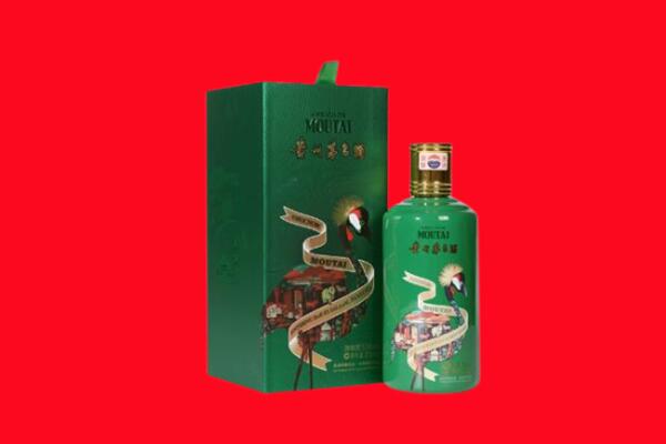 昌吉市吉木萨尔县回收出口茅台酒